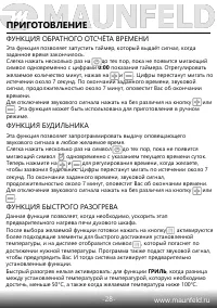Страница 30