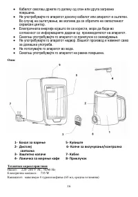 Strona 5