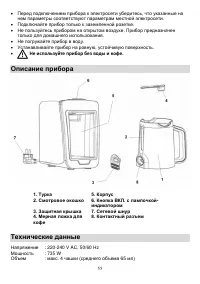Страница 56