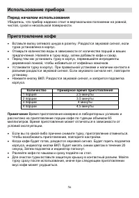 Страница 57