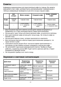 Страница 58