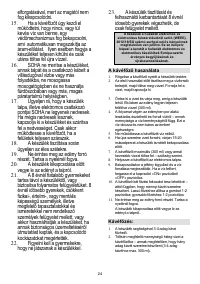 Страница 25