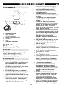 Страница 37