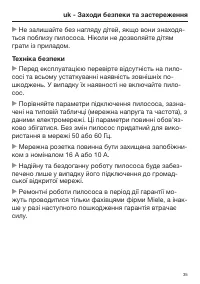Страница 35
