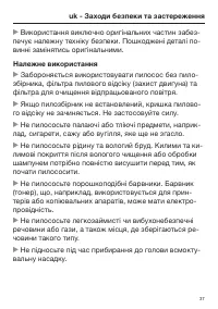 Страница 37