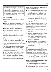 Страница 47