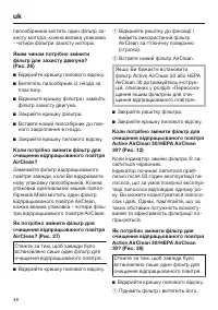 Страница 48