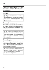 Страница 50