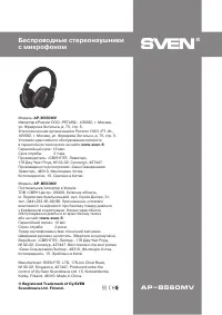 Страница 16