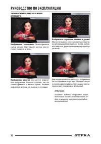 Страница 30