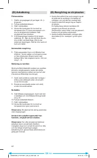 Страница 44