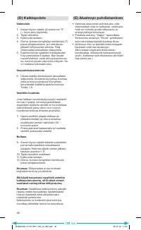 Страница 48