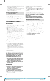 Страница 52