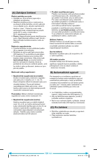 Страница 55