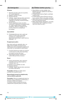 Страница 56
