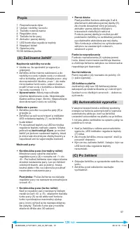 Страница 59