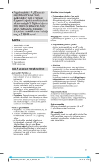 Страница 63