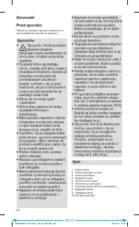 Страница 70