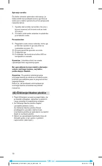 Страница 72