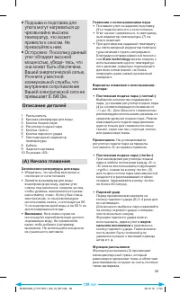 Страница 91