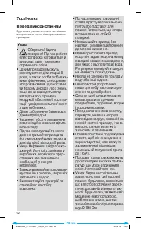 Страница 94