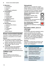 Страница 114