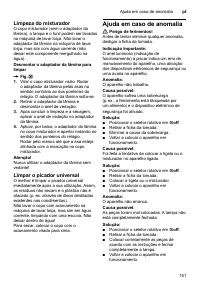 Страница 151