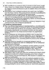 Страница 154