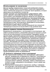 Страница 215