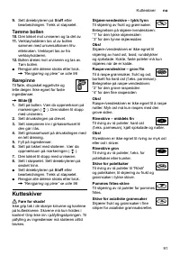 Страница 91