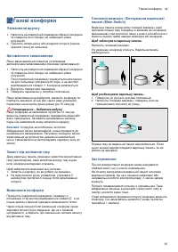 Страница 41