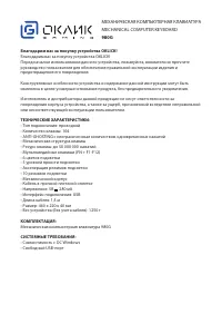 Страница 1