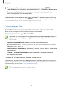Страница 149