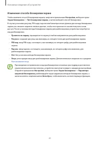 Страница 41