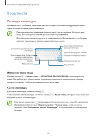 Страница 45
