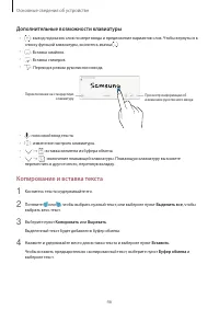 Страница 46