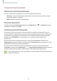 Страница 48