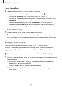 Страница 53