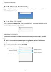 Страница 58
