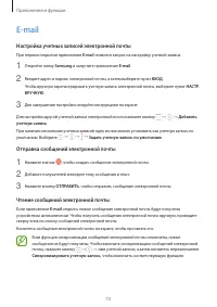 Страница 73