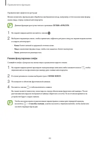 Страница 83