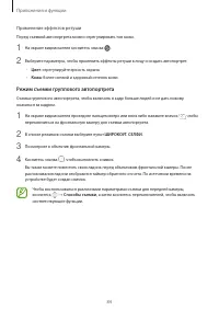 Страница 84