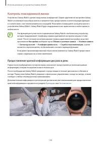 Страница 130