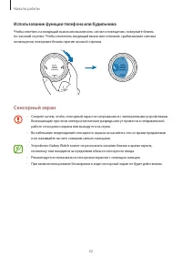 Страница 32