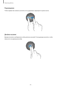 Страница 34