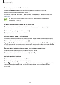 Страница 40