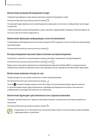 Страница 41