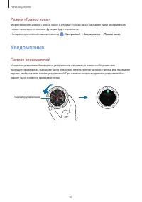 Страница 45