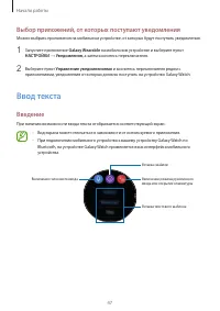 Страница 47