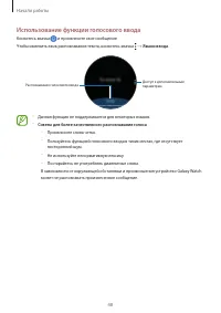 Страница 48